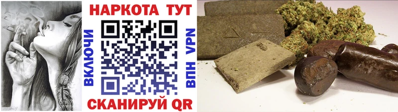 Наркошоп купить NBOMe  МЕФ  Канабис  Alpha-PVP  Кудымкар