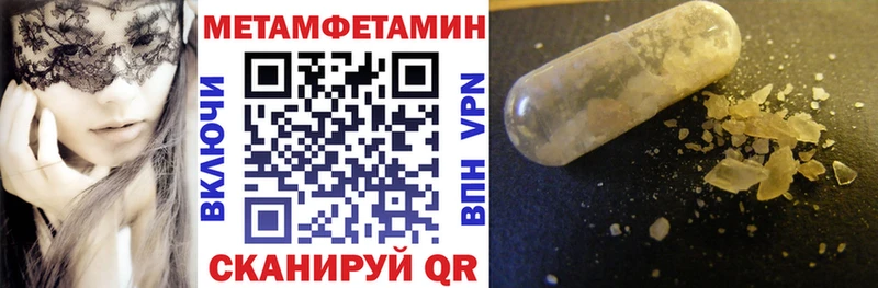 Купить закладки  Кудымкар  Амфетамин Розовый 