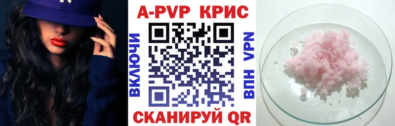 A-PVP мука  Купить закладки  Кудымкар 