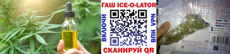 Купить  Кудымкар  Печенье с ТГК марихуана 