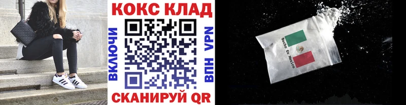 КОКАИН 97% Кудымкар
