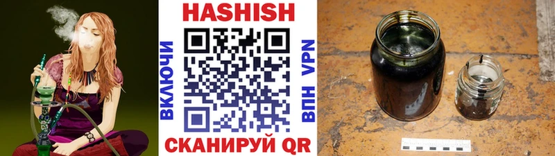 Гашиш Premium  Купить где  Кудымкар 