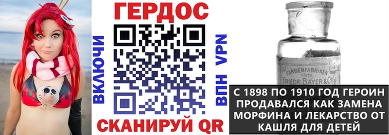 Купить где  Кудымкар  Героин VHQ 
