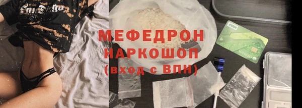 трава Гусь-Хрустальный