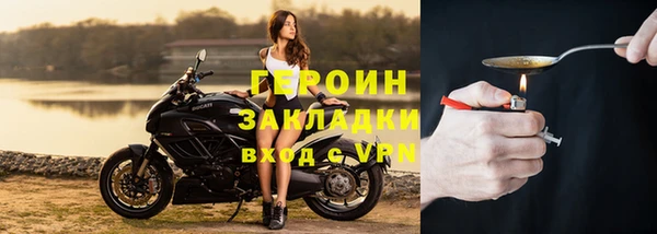 Альфа ПВП Гусиноозёрск