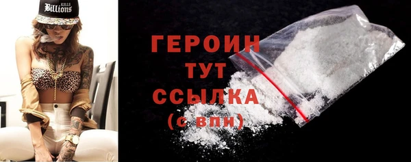 трава Гусь-Хрустальный