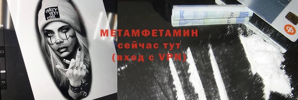 трава Гусь-Хрустальный