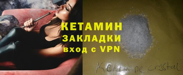 тгк Гусев