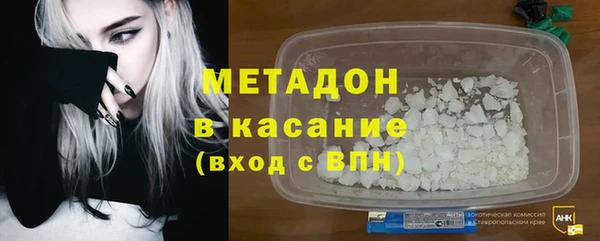 Альфа ПВП Гусиноозёрск