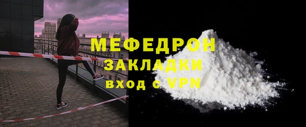 Альфа ПВП Гусиноозёрск