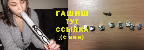 Альфа ПВП Гусиноозёрск