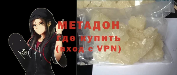 Альфа ПВП Гусиноозёрск