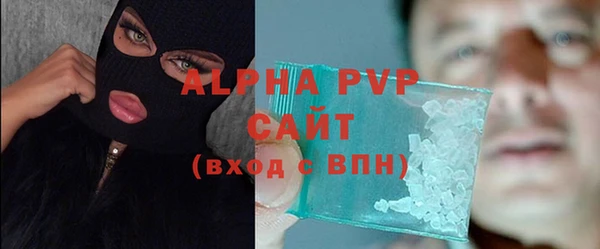 трава Гусь-Хрустальный