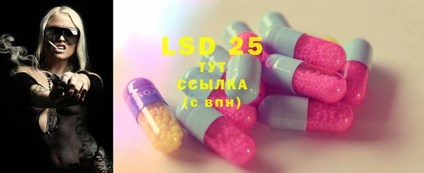 Альфа ПВП Гусиноозёрск