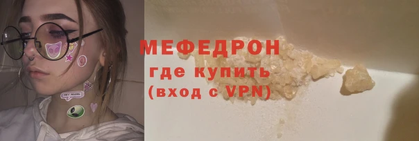 Альфа ПВП Гусиноозёрск