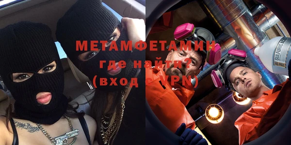 трава Гусь-Хрустальный