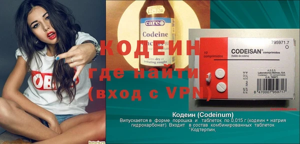 Альфа ПВП Гусиноозёрск