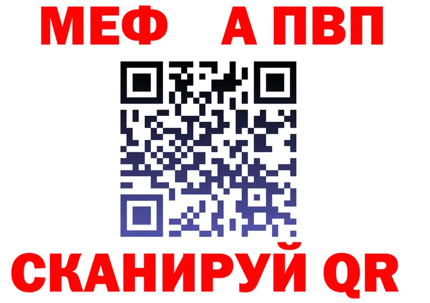 АМФ 97% зеркало это блэк спрут Кудымкар