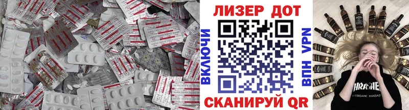 Купить  Кудымкар  LSD-25 экстази ecstasy 