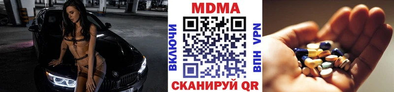 МДМА crystal  Купить где  Кудымкар 