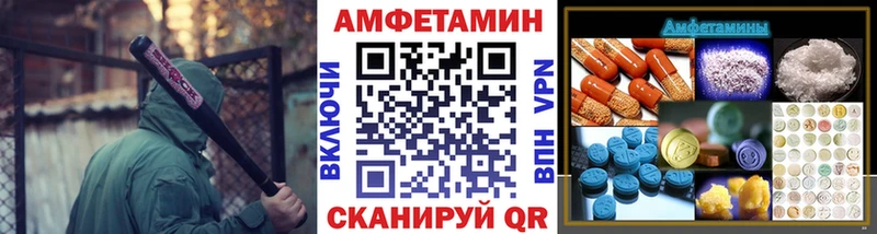 Метамфетамин Methamphetamine  Купить где  Кудымкар 